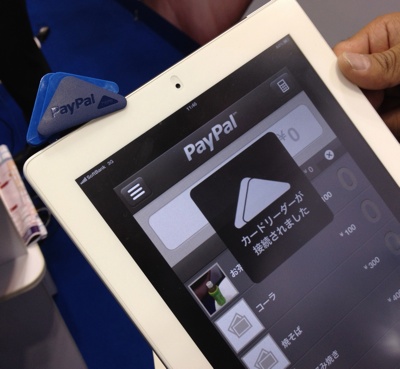 PayPal Here et iPad